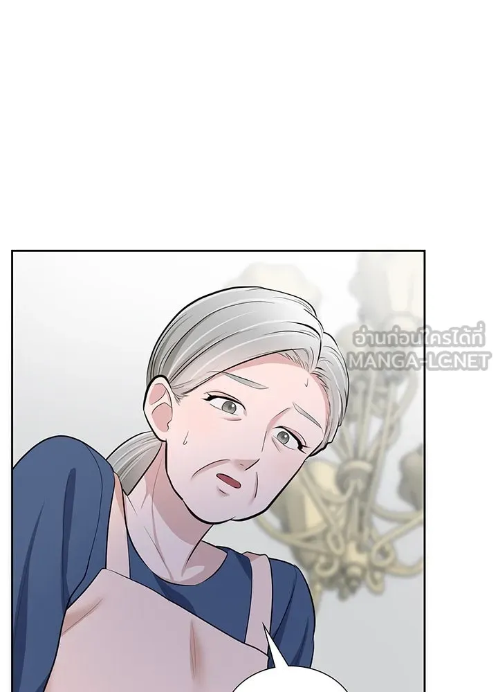 เพลิงแค้นผลาญใจ ตอนที่ 23 รูปที่ 39