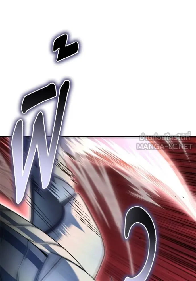 เกมของยอดมนุษย์ ตอนที่ 145 รูปที่ 72