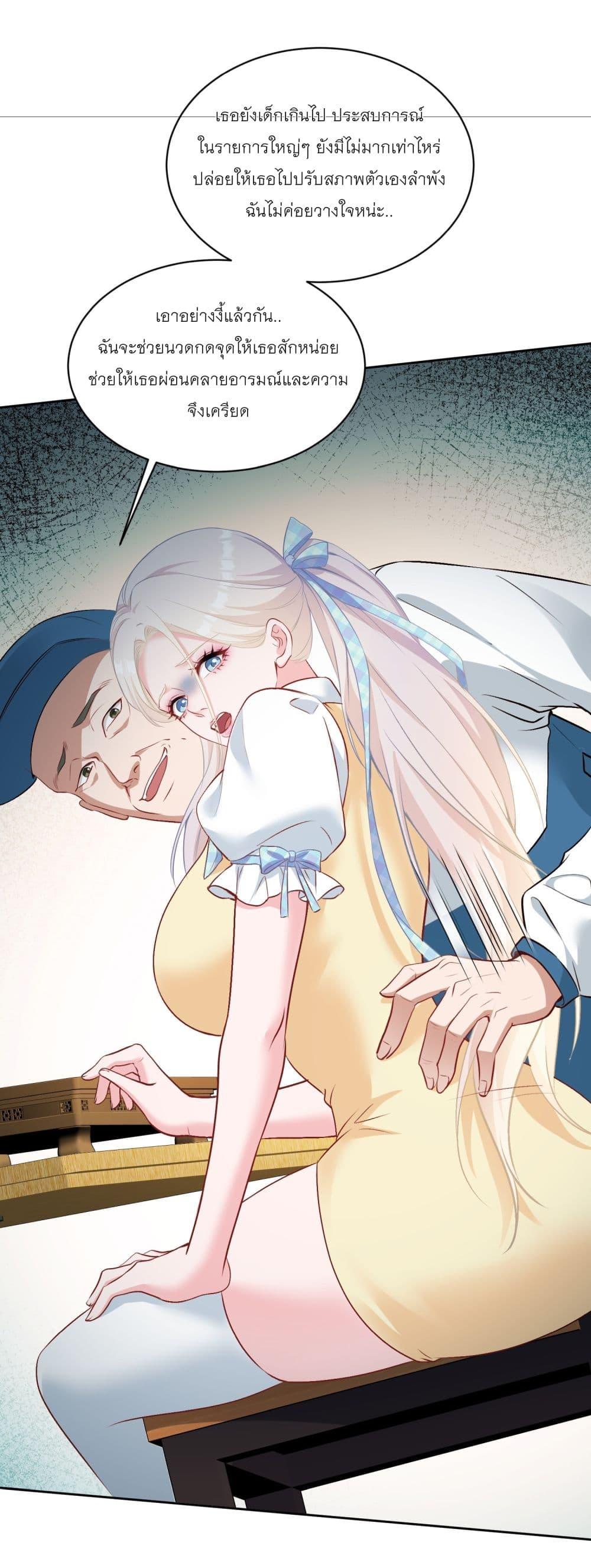 Manga-lc-com อ่านมังงะ อ่านการ์ตูน ออนไลน์ ฟรี Became a Billionaire After Dog Licking Improperly ตอนที่ 1 2 3 4 5 6 7 8 9 10 11 12 13 14 ฟรี ไม่มีโฆษณา Manga-lc - อ่าน มังงะ อ่าน การ์ตูน ออนไลน์ อ่านมังงะ ฟรี