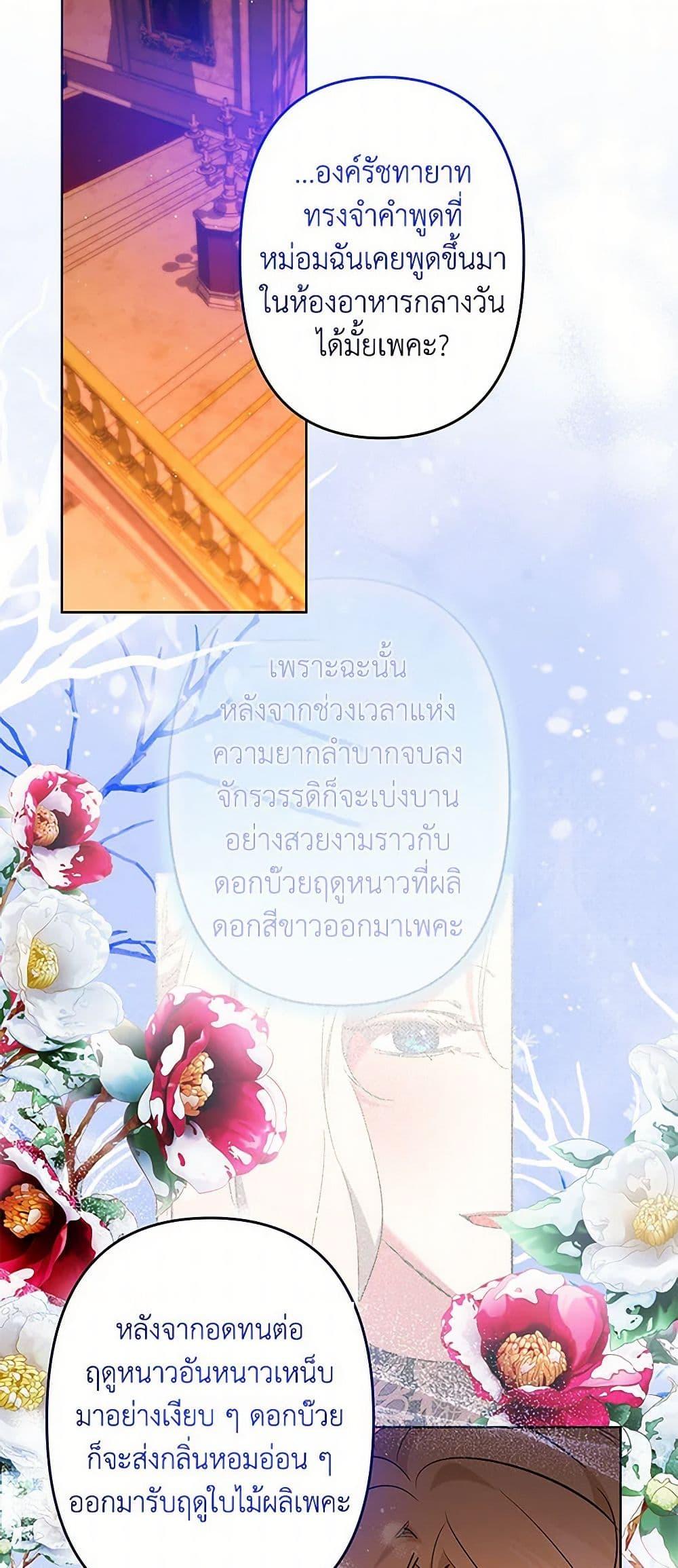 Manga-lc-com อ่านมังงะ อ่านการ์ตูน ออนไลน์ ฟรี I Need to Raise My Sister Right ตอนที่ 1 2 3 4 5 6 7 8 9 10 11 12 13 14 ฟรี ไม่มีโฆษณา Manga-lc - อ่าน มังงะ อ่าน การ์ตูน ออนไลน์ อ่านมังงะ ฟรี