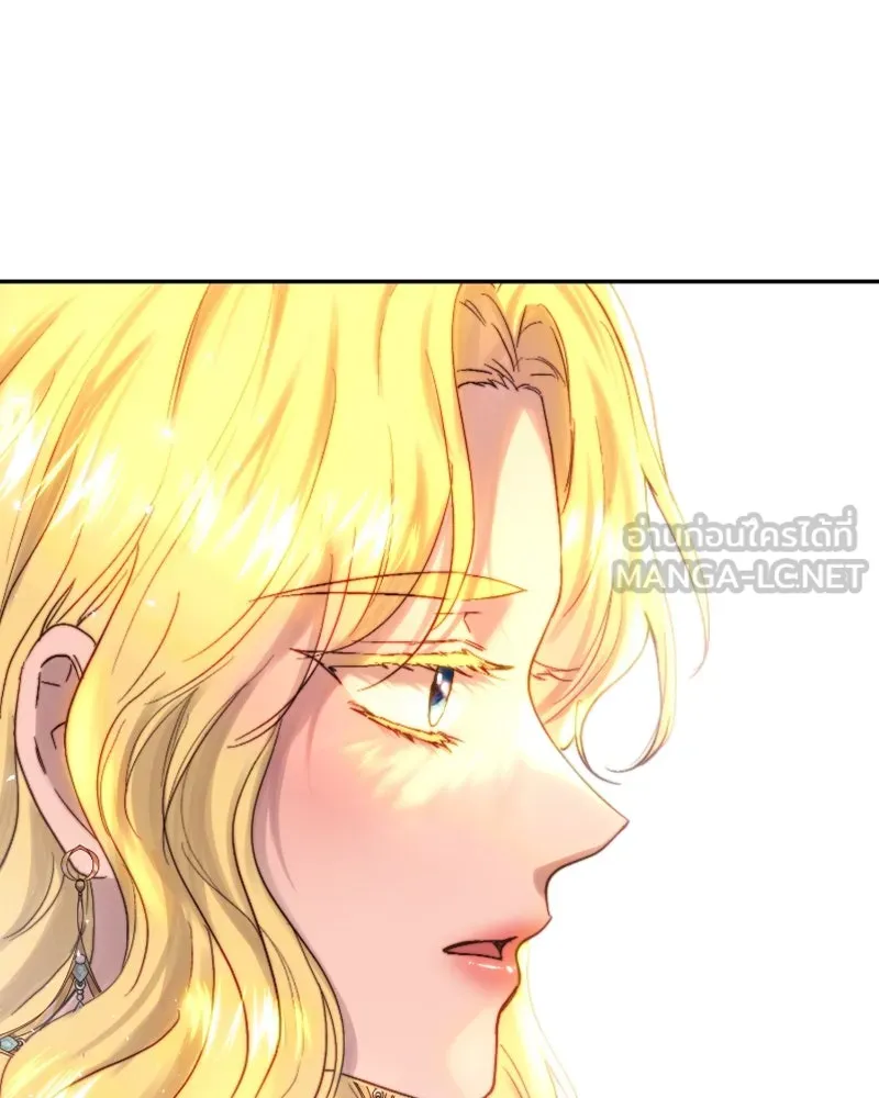 เจ้าหญิงคลั่งแห่งวังหลวง ตอนที่ 52 รูปที่ 81