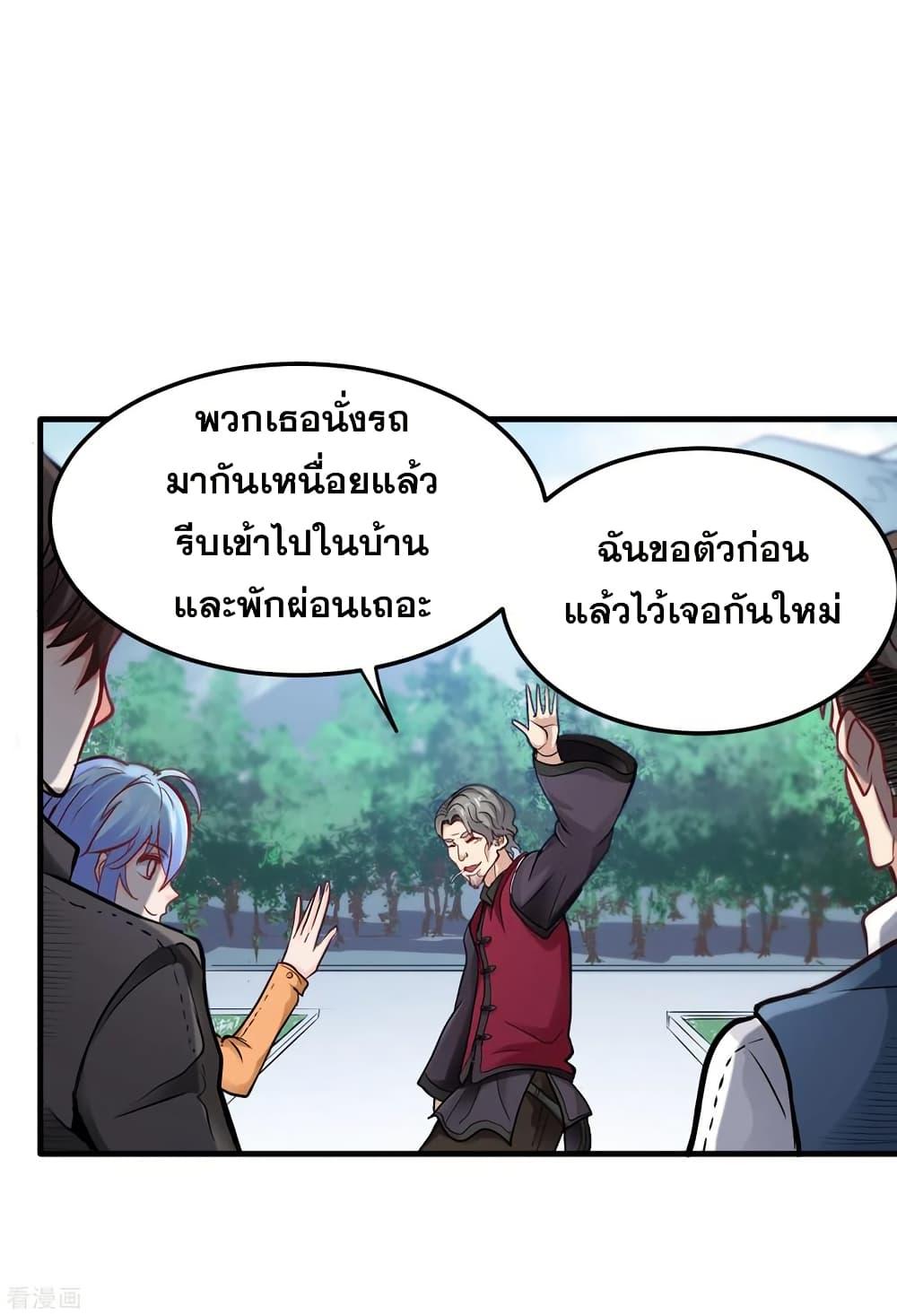 Manga-lc-com อ่านมังงะ อ่านการ์ตูน ออนไลน์ ฟรี Peerless Doctor in the City ตอนที่ 1 2 3 4 5 6 7 8 9 10 11 12 13 14 ฟรี ไม่มีโฆษณา Manga-lc - อ่าน มังงะ อ่าน การ์ตูน ออนไลน์ อ่านมังงะ ฟรี