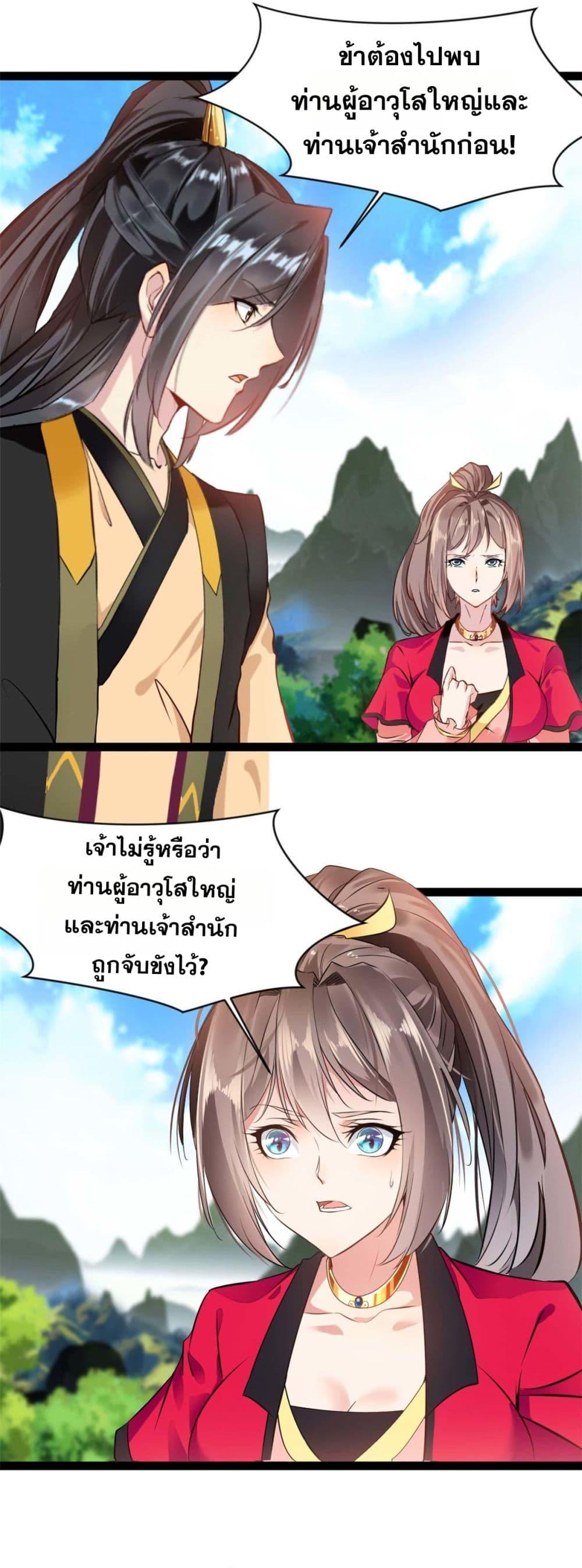 Manga-lc-com อ่านมังงะ อ่านการ์ตูน ออนไลน์ ฟรี Peerless Ancient ตำนานปรัมปราไร้เทียมทาน ตอนที่ 1 2 3 4 5 6 7 8 9 10 11 12 13 14 ฟรี ไม่มีโฆษณา Manga-lc - อ่าน มังงะ อ่าน การ์ตูน ออนไลน์ อ่านมังงะ ฟรี