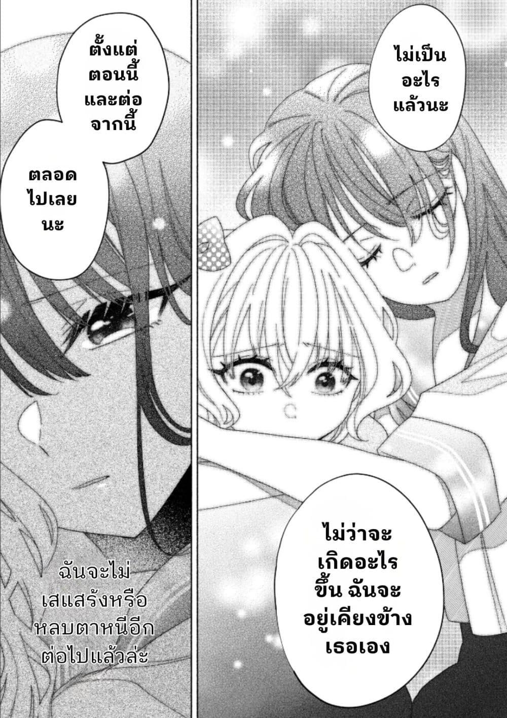 Manga-lc-com อ่านมังงะ อ่านการ์ตูน ออนไลน์ ฟรี Hina-chan ga Ikiteru nara ตอนที่ 1 2 3 4 5 6 7 8 9 10 11 12 13 14 ฟรี ไม่มีโฆษณา Manga-lc - อ่าน มังงะ อ่าน การ์ตูน ออนไลน์ อ่านมังงะ ฟรี