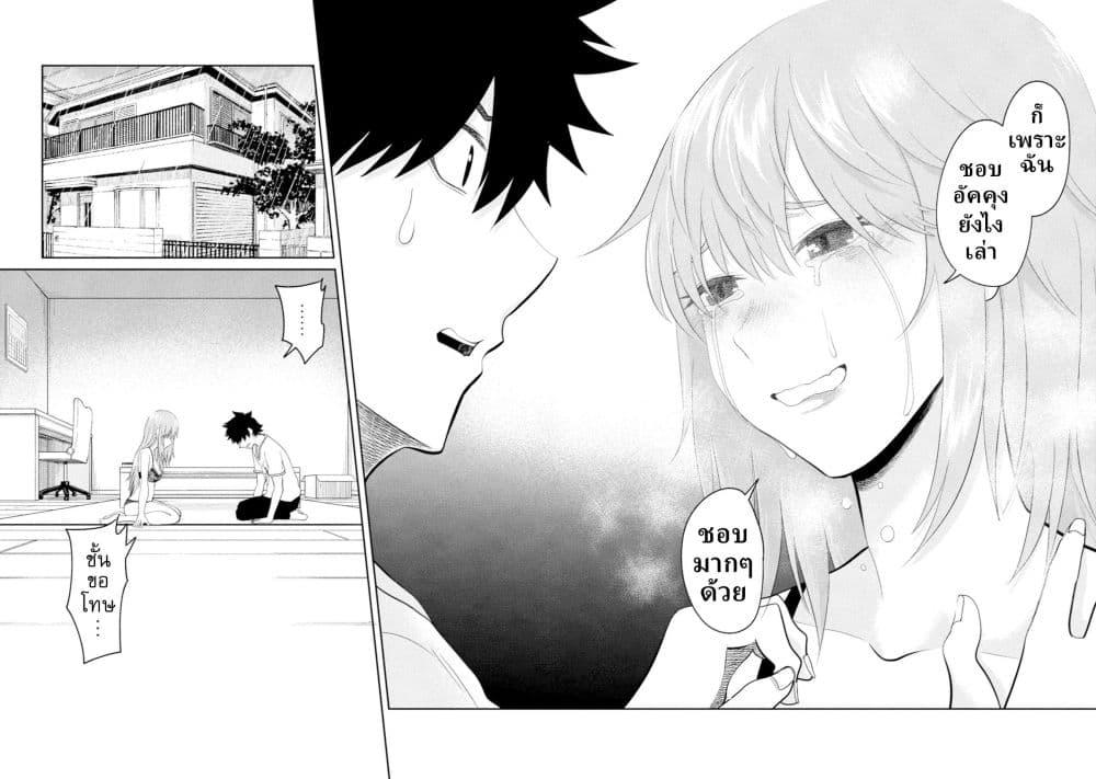 Manga-lc-com อ่านมังงะ อ่านการ์ตูน ออนไลน์ ฟรี My stepsister who says Go die go die to me every day, tries to hypnotize me to fall for her while I was sleeping…! ตอนที่ 1 2 3 4 5 6 7 8 9 10 11 12 13 14 ฟรี ไม่มีโฆษณา Manga-lc - อ่าน มังงะ อ่าน การ์ตูน ออนไลน์ อ่านมังงะ ฟรี