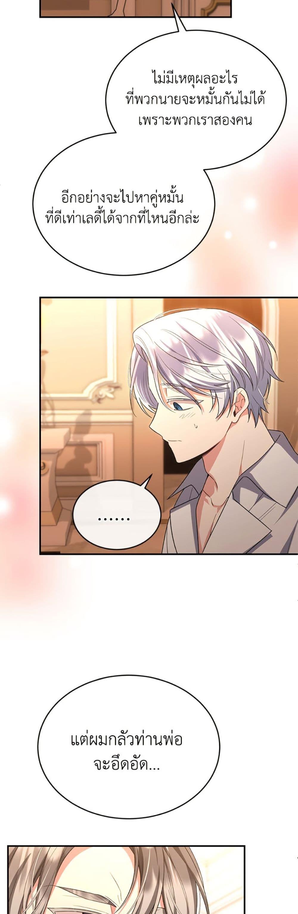 Manga-lc-com อ่านมังงะ อ่านการ์ตูน ออนไลน์ ฟรี The Real Daughter Is Back ตอนที่ 1 2 3 4 5 6 7 8 9 10 11 12 13 14 ฟรี ไม่มีโฆษณา Manga-lc - อ่าน มังงะ อ่าน การ์ตูน ออนไลน์ อ่านมังงะ ฟรี