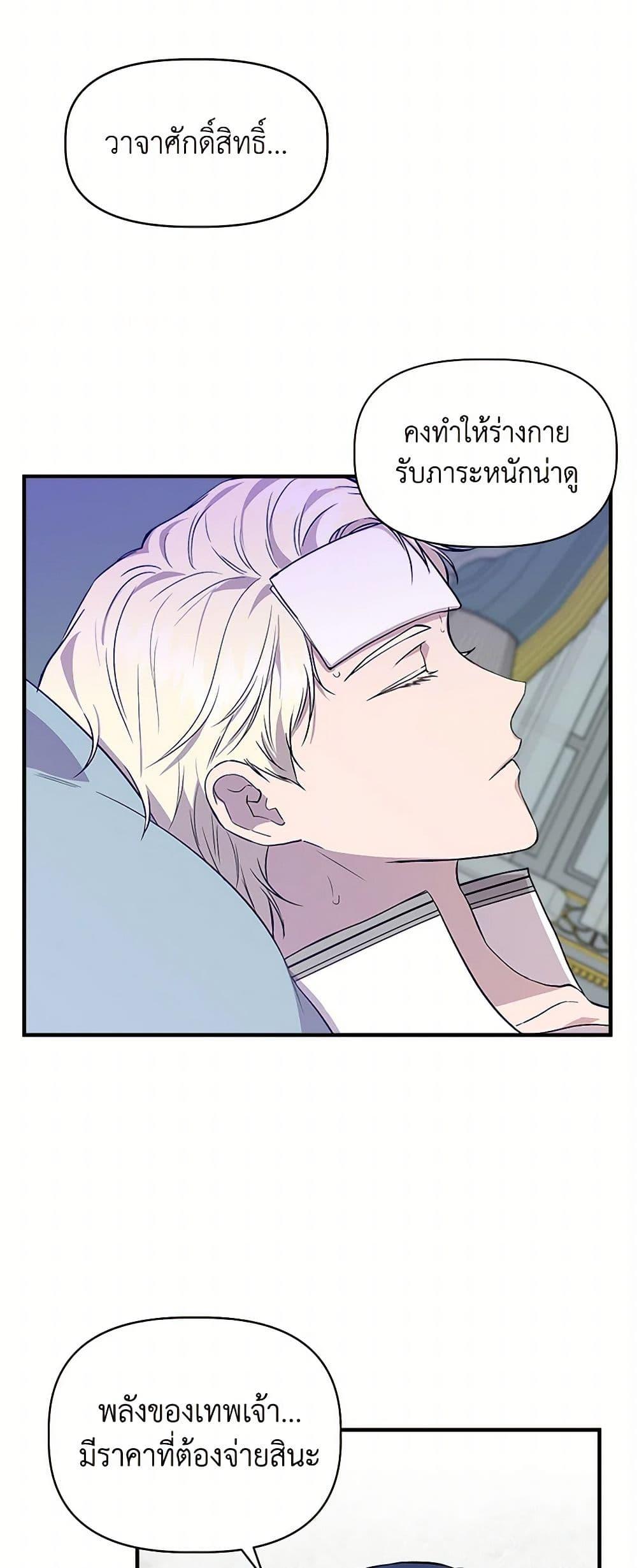 Manga-lc-com อ่านมังงะ อ่านการ์ตูน ออนไลน์ ฟรี I Wasn’t the Cinderella ตอนที่ 1 2 3 4 5 6 7 8 9 10 11 12 13 14 ฟรี ไม่มีโฆษณา Manga-lc - อ่าน มังงะ อ่าน การ์ตูน ออนไลน์ อ่านมังงะ ฟรี