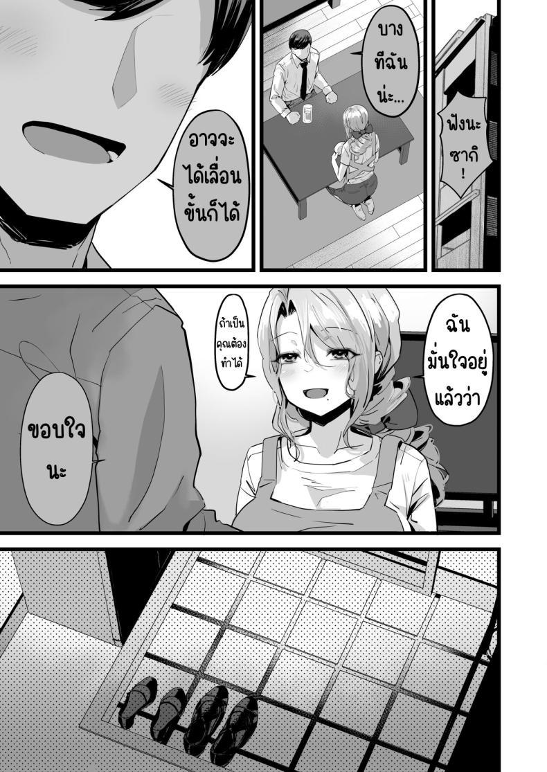 Doujin-Lc- อ่าน โดจิน มังฮวา เกาหลี ญี่ปุ่น จีน แปลไทย จะเมื่อไหร่ก็มาพยายามด้วยกันนะ [Yoshio Ereki] Itsumademo Issho ni Ganbarimashou ตอนที่ 1 2 3 4 5 6 7 8 9 10 11 12 13 14 ฟรี ไม่มีโฆษณา อ่าน โดจิน Manhwa เกาหลี ญี่ปุ่น จีน เรามีครบ คัดมาให้เน้นๆ โดจิน 18+ รับประกันความฟินโดย  Doujin Lc
