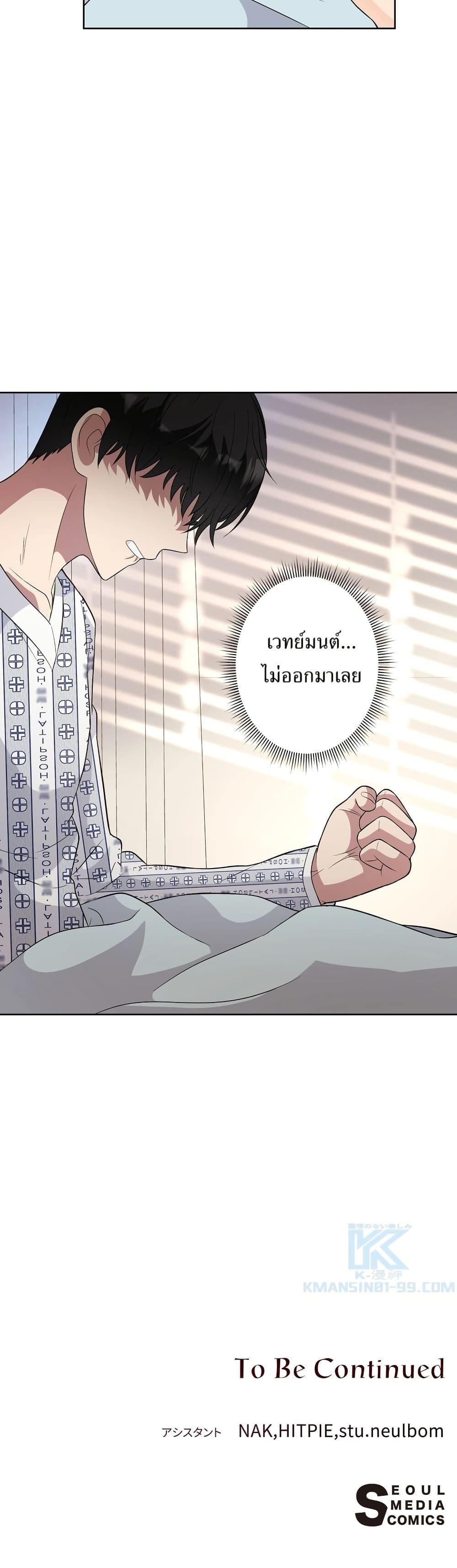 Manga-lc-com อ่านมังงะ อ่านการ์ตูน ออนไลน์ ฟรี The Female Lead Acquires Cheat Skills ตอนที่ 1 2 3 4 5 6 7 8 9 10 11 12 13 14 ฟรี ไม่มีโฆษณา Manga-lc - อ่าน มังงะ อ่าน การ์ตูน ออนไลน์ อ่านมังงะ ฟรี