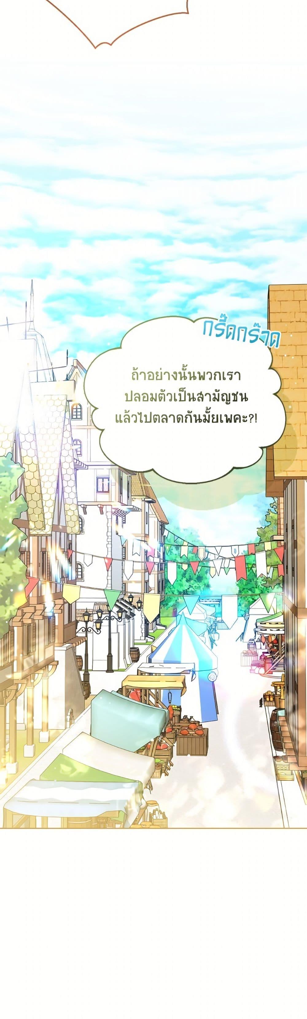 Manga-lc-com อ่านมังงะ อ่านการ์ตูน ออนไลน์ ฟรี Baby Princess Through the Status Window ตอนที่ 1 2 3 4 5 6 7 8 9 10 11 12 13 14 ฟรี ไม่มีโฆษณา Manga-lc - อ่าน มังงะ อ่าน การ์ตูน ออนไลน์ อ่านมังงะ ฟรี