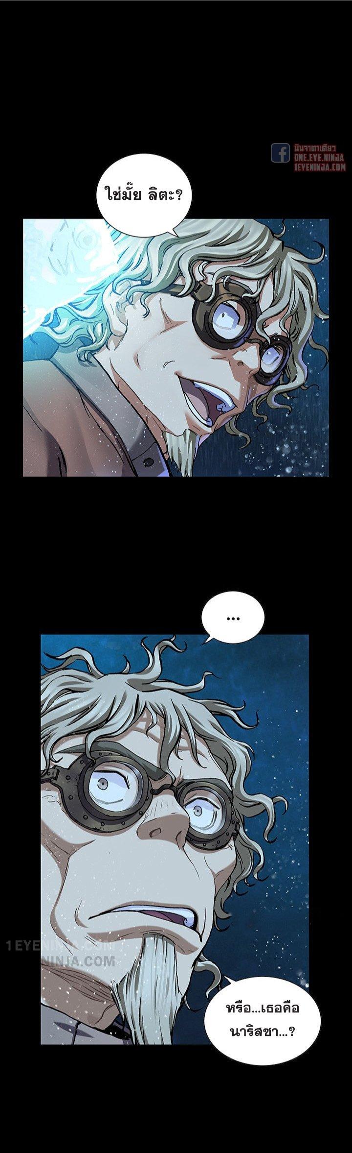 Manga-lc-com อ่านมังงะ อ่านการ์ตูน ออนไลน์ ฟรี Leviathan เลวีอาธาน อสูรกายใต้สมุทร ตอนที่ 1 2 3 4 5 6 7 8 9 10 11 12 13 14 ฟรี ไม่มีโฆษณา Manga-lc - อ่าน มังงะ อ่าน การ์ตูน ออนไลน์ อ่านมังงะ ฟรี