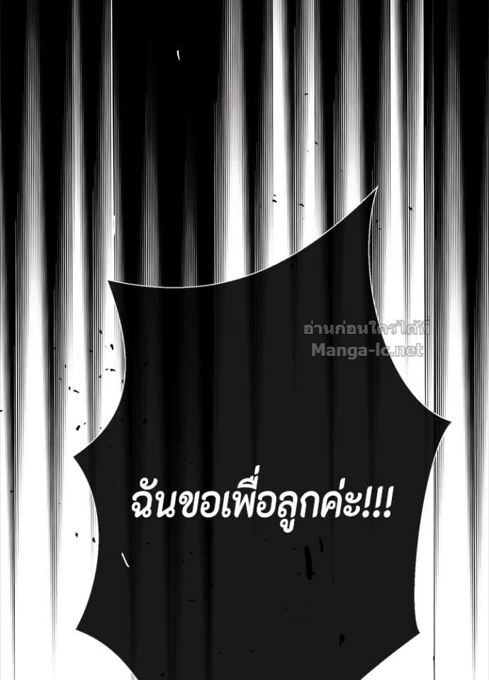 Doujin-Lc- อ่าน โดจิน มังฮวา เกาหลี ญี่ปุ่น จีน แปลไทย องค์ชายผู้อื้อฉาว ตอนที่ 1 2 3 4 5 6 7 8 9 10 11 12 13 14 ฟรี ไม่มีโฆษณา อ่าน โดจิน Manhwa เกาหลี ญี่ปุ่น จีน เรามีครบ คัดมาให้เน้นๆ โดจิน 18+ รับประกันความฟินโดย Doujin Lc
