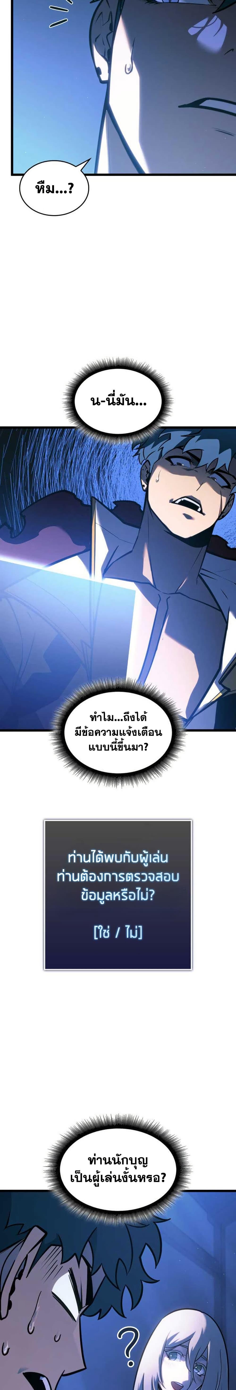 Manga-lc-com อ่านมังงะ อ่านการ์ตูน ออนไลน์ ฟรี Return of the SSS-Class Ranker ตอนที่ 1 2 3 4 5 6 7 8 9 10 11 12 13 14 ฟรี ไม่มีโฆษณา Manga-lc - อ่าน มังงะ อ่าน การ์ตูน ออนไลน์ อ่านมังงะ ฟรี
