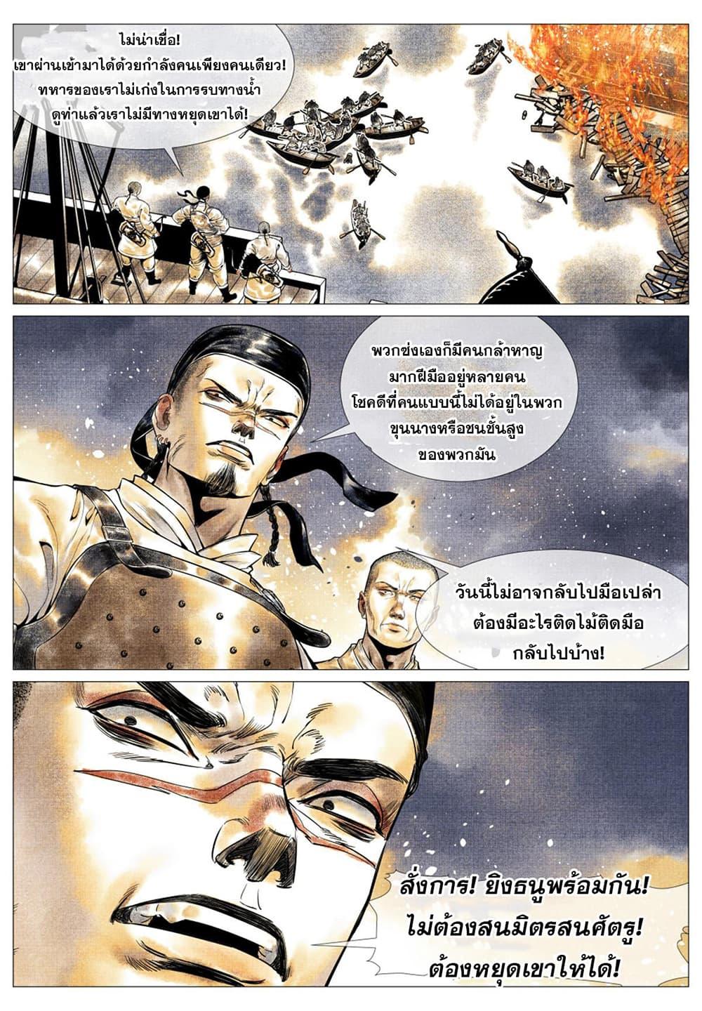Manga-lc-com อ่านมังงะ อ่านการ์ตูน ออนไลน์ ฟรี Shao Song ตอนที่ 1 2 3 4 5 6 7 8 9 10 11 12 13 14 ฟรี ไม่มีโฆษณา Manga-lc - อ่าน มังงะ อ่าน การ์ตูน ออนไลน์ อ่านมังงะ ฟรี