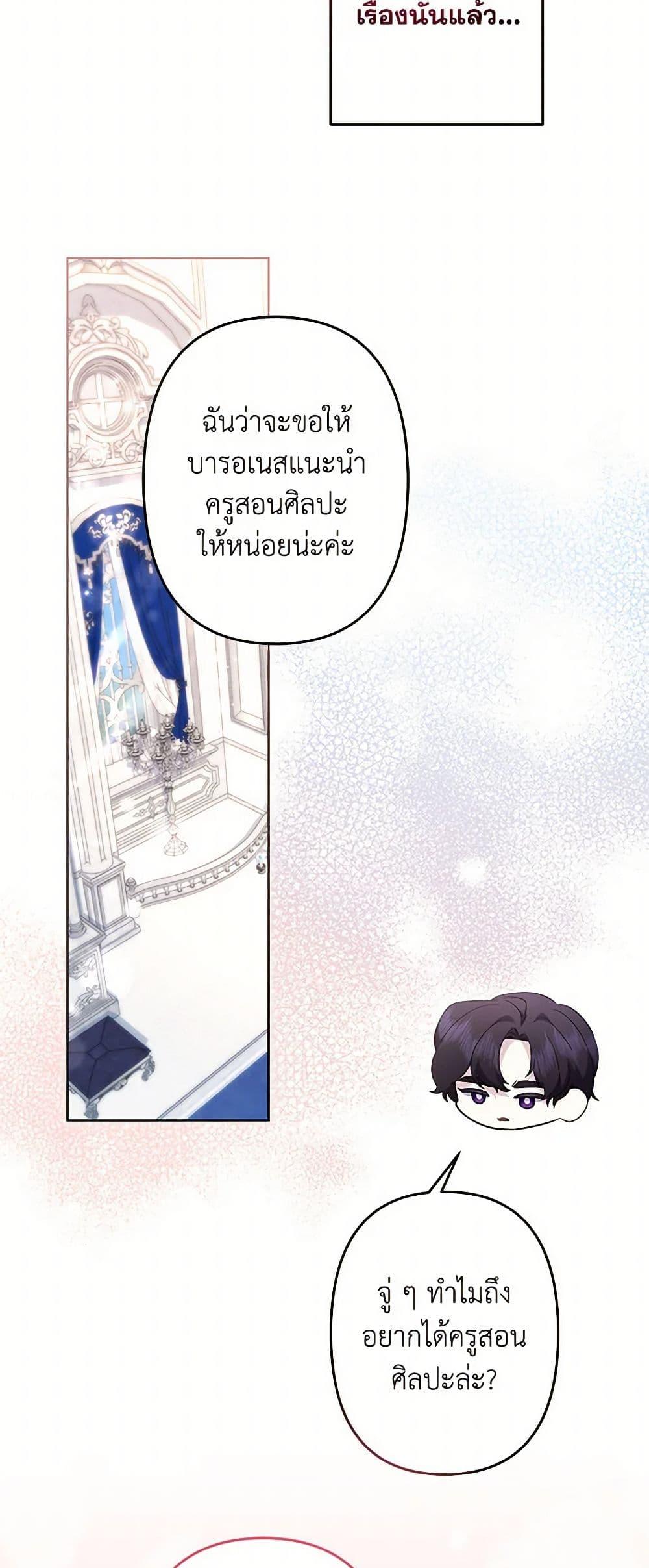 Manga-lc-com อ่านมังงะ อ่านการ์ตูน ออนไลน์ ฟรี I Need to Raise My Sister Right ตอนที่ 1 2 3 4 5 6 7 8 9 10 11 12 13 14 ฟรี ไม่มีโฆษณา Manga-lc - อ่าน มังงะ อ่าน การ์ตูน ออนไลน์ อ่านมังงะ ฟรี