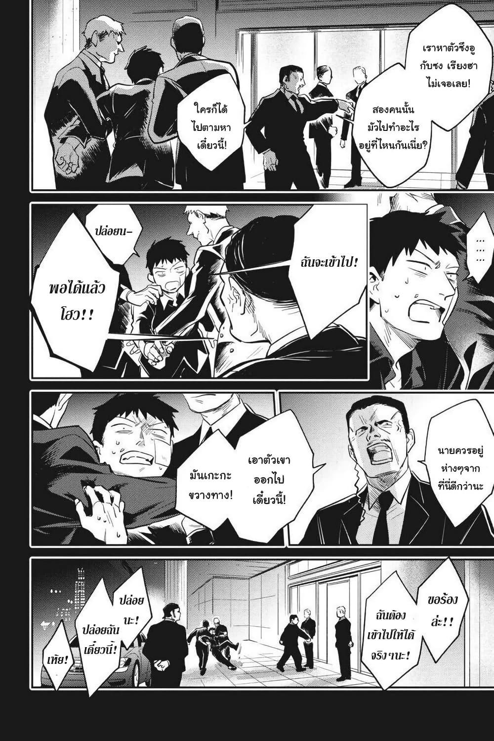 Manga-lc-com อ่านมังงะ อ่านการ์ตูน ออนไลน์ ฟรี Koroshi Ai ตอนที่ 1 2 3 4 5 6 7 8 9 10 11 12 13 14 ฟรี ไม่มีโฆษณา Manga-lc - อ่าน มังงะ อ่าน การ์ตูน ออนไลน์ อ่านมังงะ ฟรี