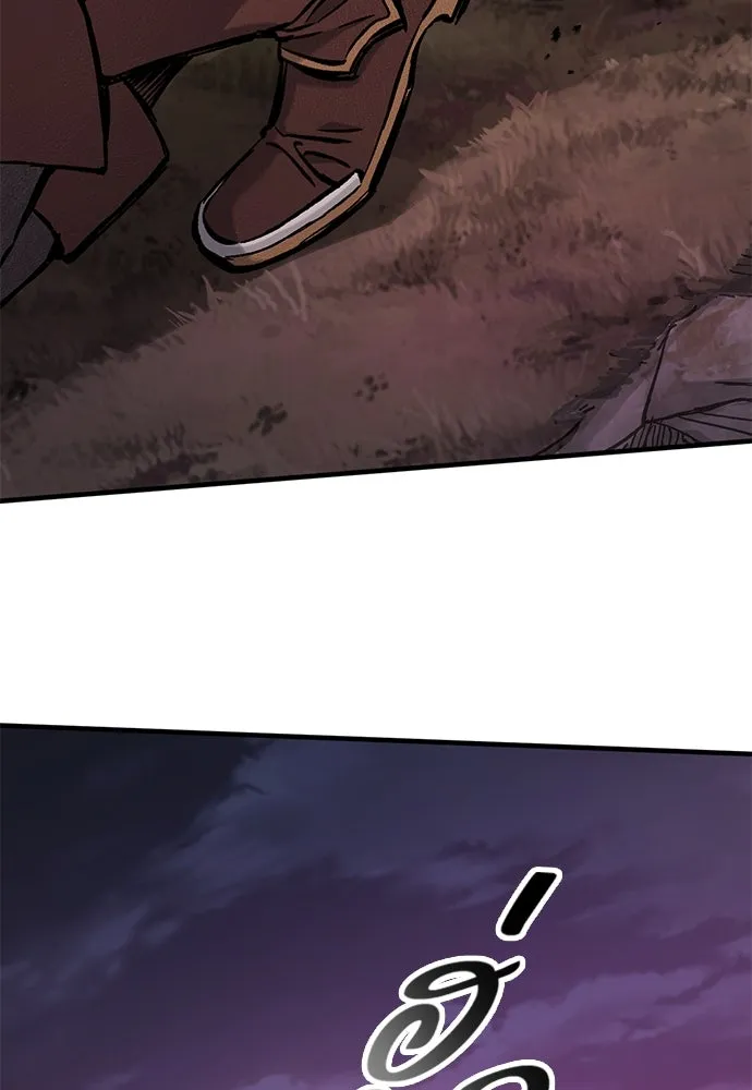 อัศวินวันเดียว ตอนที่ 49 รูปที่ 25