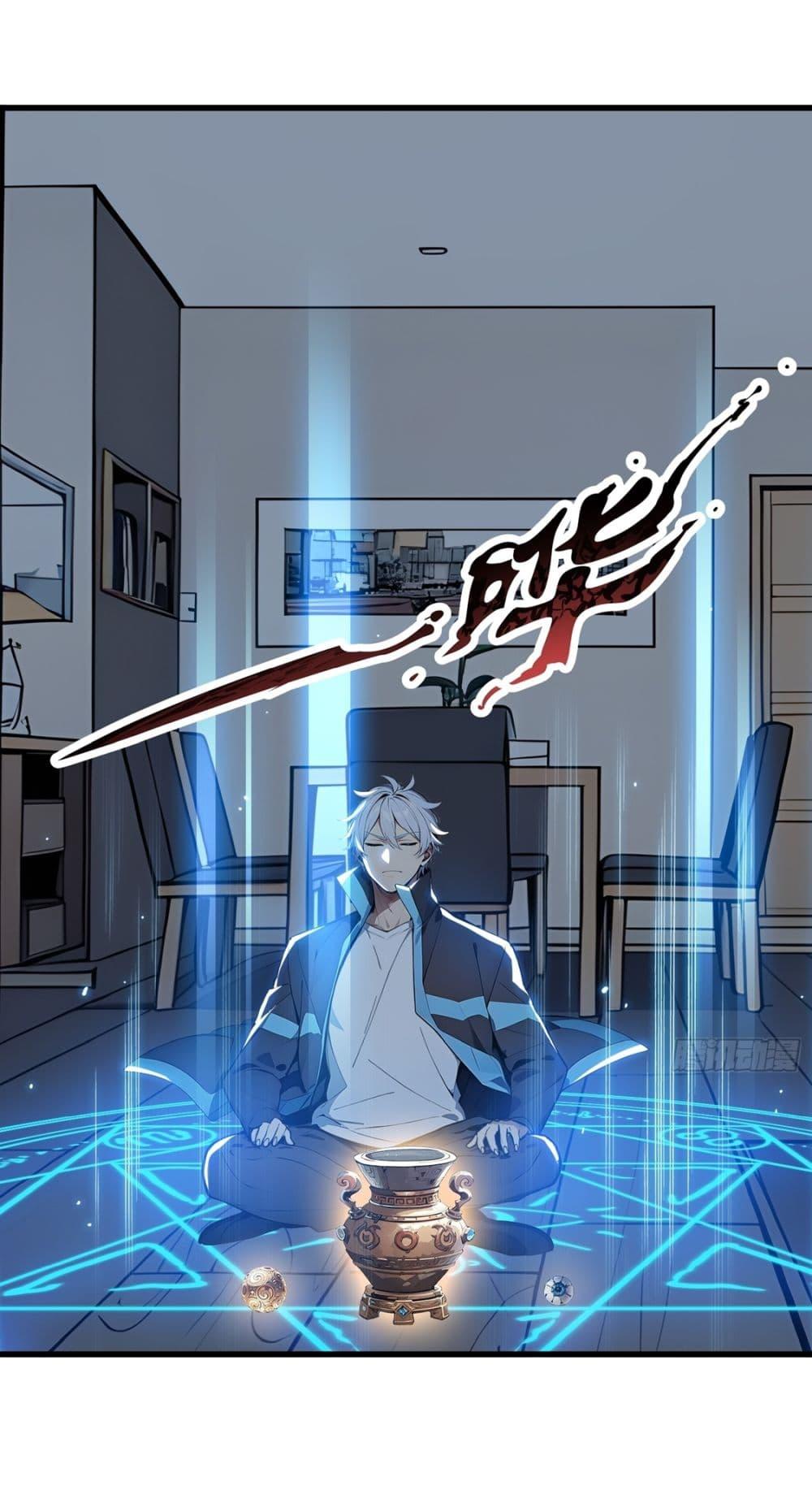 Manga-lc-com อ่านมังงะ อ่านการ์ตูน ออนไลน์ ฟรี Gods Of All People I Sacrificed Hundreds Of Millions Of Living Beings To Become A God ตอนที่ 1 2 3 4 5 6 7 8 9 10 11 12 13 14 ฟรี ไม่มีโฆษณา Manga-lc - อ่าน มังงะ อ่าน การ์ตูน ออนไลน์ อ่านมังงะ ฟรี