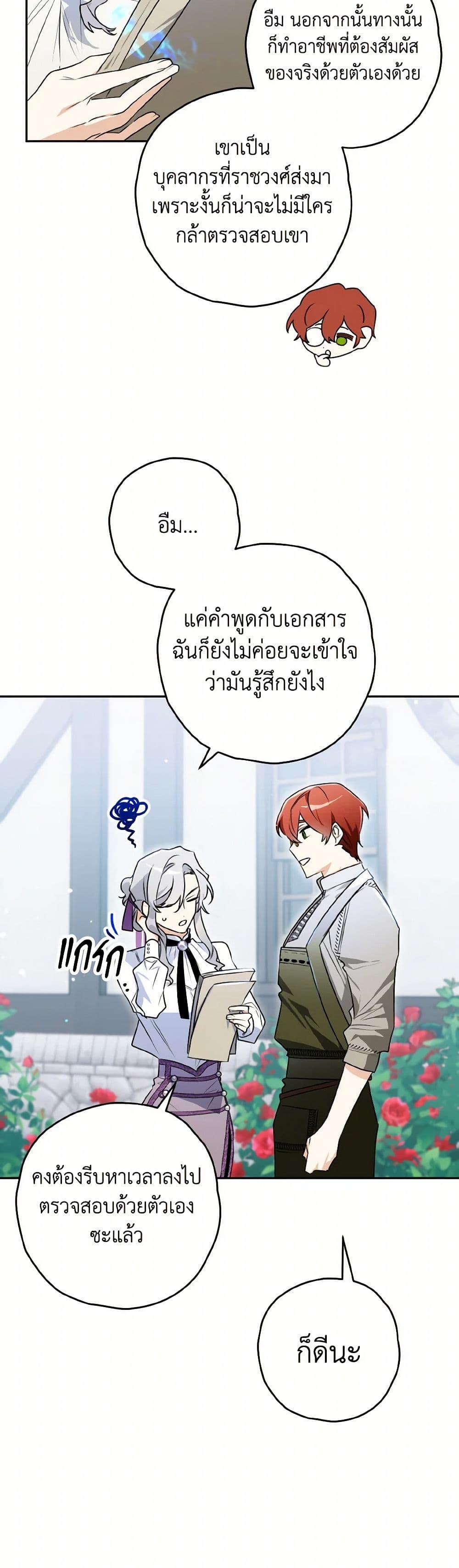Manga-lc-com อ่านมังงะ อ่านการ์ตูน ออนไลน์ ฟรี Sigrid ตอนที่ 1 2 3 4 5 6 7 8 9 10 11 12 13 14 ฟรี ไม่มีโฆษณา Manga-lc - อ่าน มังงะ อ่าน การ์ตูน ออนไลน์ อ่านมังงะ ฟรี