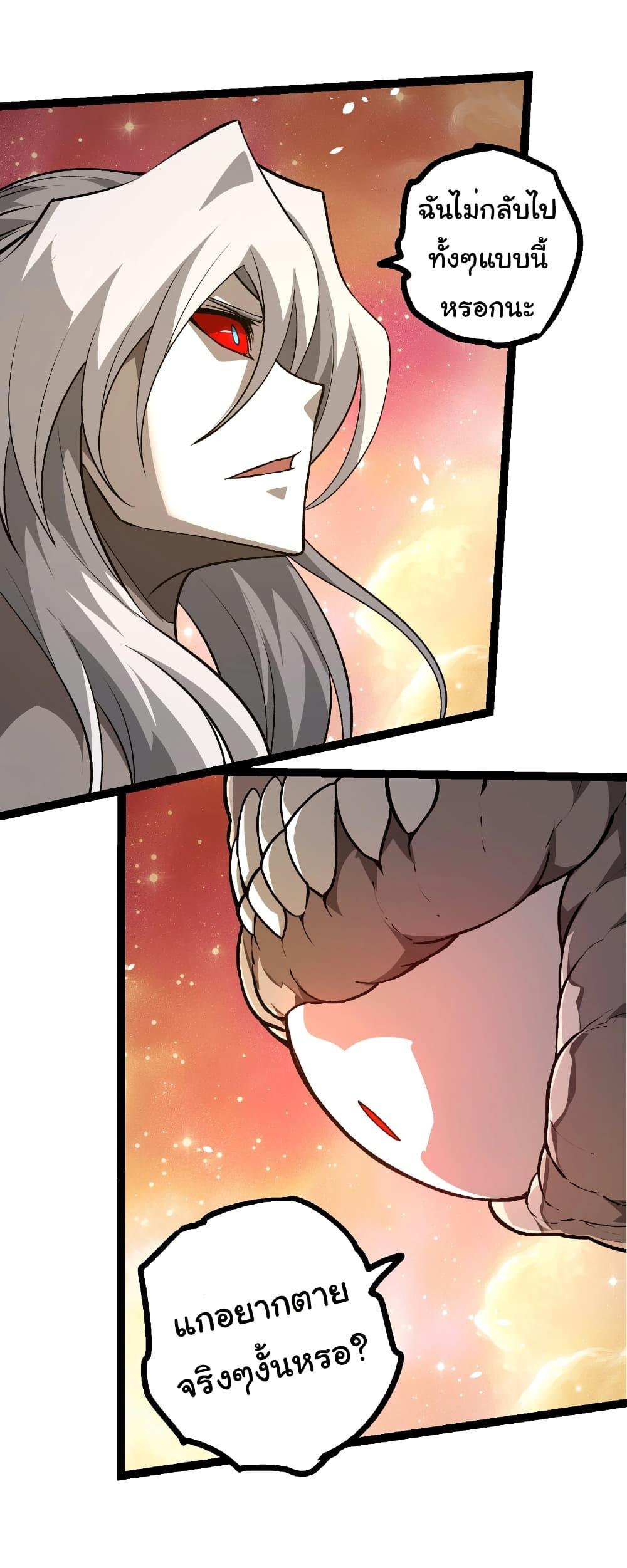 Manga-lc-com อ่านมังงะ อ่านการ์ตูน ออนไลน์ ฟรี Evolution from the Big Tree ตอนที่ 1 2 3 4 5 6 7 8 9 10 11 12 13 14 ฟรี ไม่มีโฆษณา Manga-lc - อ่าน มังงะ อ่าน การ์ตูน ออนไลน์ อ่านมังงะ ฟรี