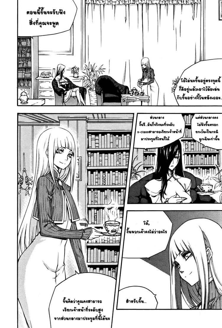 Manga-lc-com อ่านมังงะ อ่านการ์ตูน ออนไลน์ ฟรี WITCH HUNTER ตอนที่ 1 2 3 4 5 6 7 8 9 10 11 12 13 14 ฟรี ไม่มีโฆษณา Manga-lc - อ่าน มังงะ อ่าน การ์ตูน ออนไลน์ อ่านมังงะ ฟรี