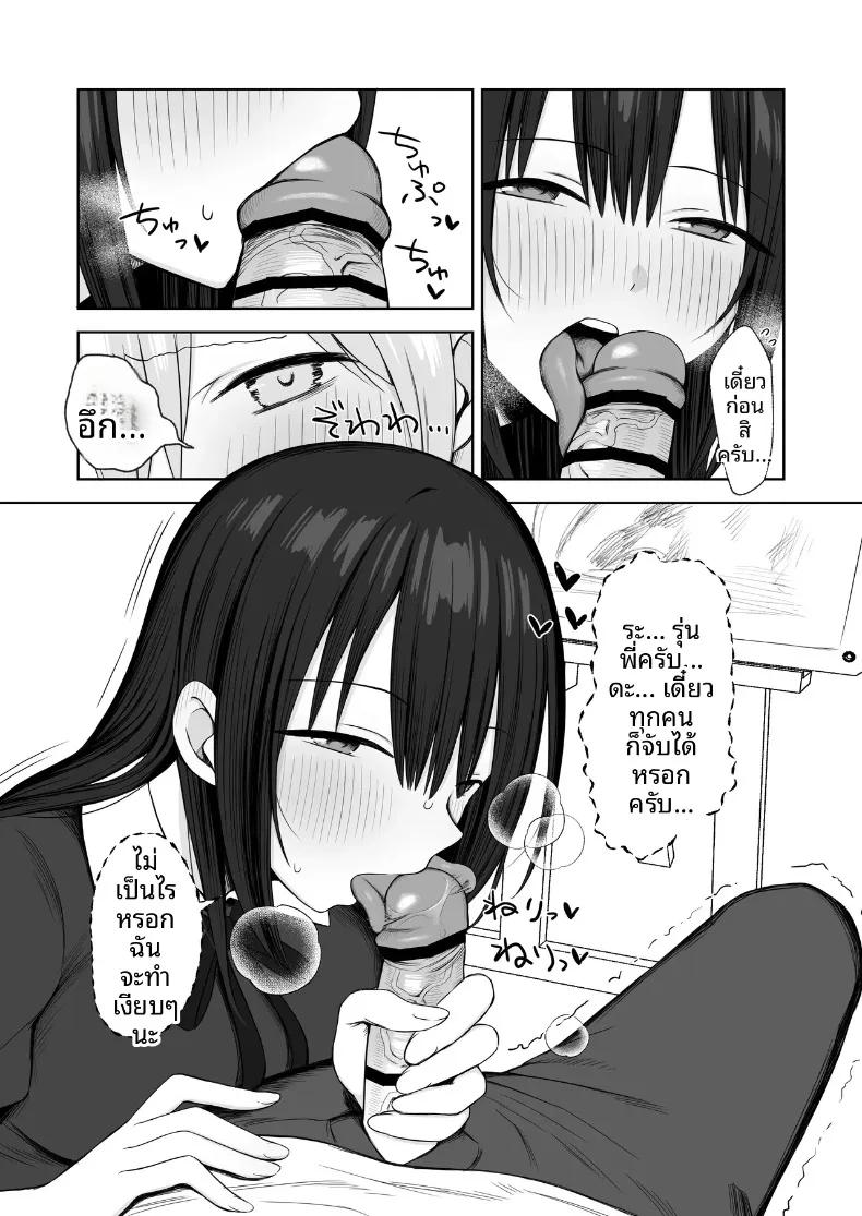 Doujin-Lc- อ่าน โดจิน มังฮวา เกาหลี ญี่ปุ่น จีน แปลไทย รุ่นพี่เป็นแบบให้ฉันในการวาดภาพเปลือย (Hoshimiya Aki) ตอนที่ 1 2 3 4 5 6 7 8 9 10 11 12 13 14 ฟรี ไม่มีโฆษณา อ่าน โดจิน Manhwa เกาหลี ญี่ปุ่น จีน เรามีครบ คัดมาให้เน้นๆ โดจิน 18+ รับประกันความฟินโดย  Doujin Lc