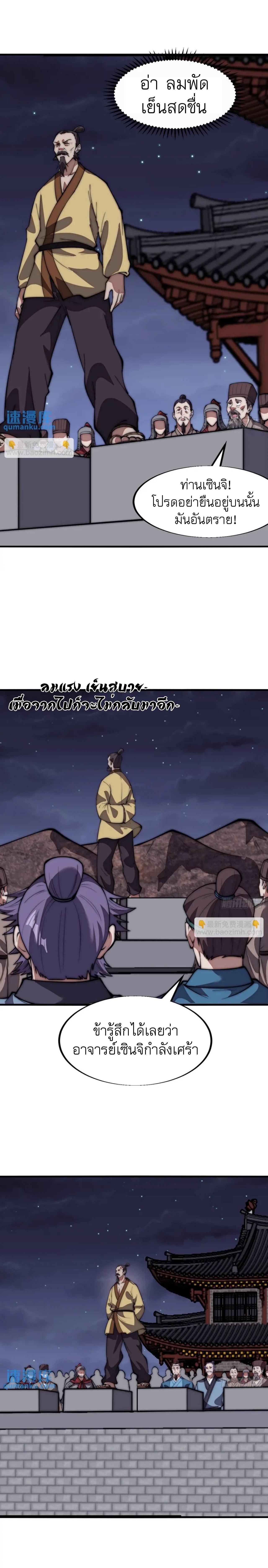 Manga-lc-com อ่านมังงะ อ่านการ์ตูน ออนไลน์ ฟรี It Starts With A Mountain ตอนที่ 1 2 3 4 5 6 7 8 9 10 11 12 13 14 ฟรี ไม่มีโฆษณา Manga-lc - อ่าน มังงะ อ่าน การ์ตูน ออนไลน์ อ่านมังงะ ฟรี