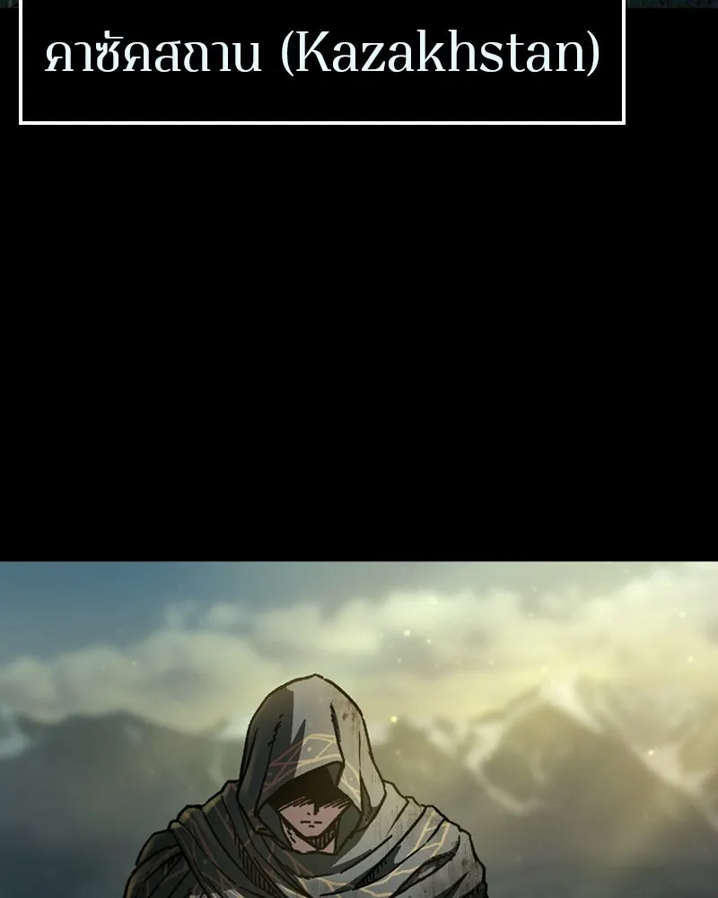 เกาลูน  ซาโรกา ตอนที่ บทนำ รูปที่ 11