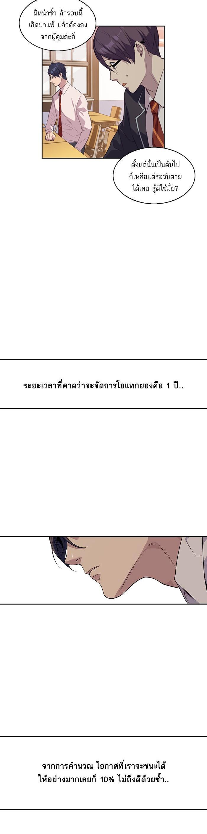 Manga-lc-com อ่านมังงะ อ่านการ์ตูน ออนไลน์ ฟรี The World Is Money and Power กลโกงโลกพนัน ตอนที่ 1 2 3 4 5 6 7 8 9 10 11 12 13 14 ฟรี ไม่มีโฆษณา Manga-lc - อ่าน มังงะ อ่าน การ์ตูน ออนไลน์ อ่านมังงะ ฟรี