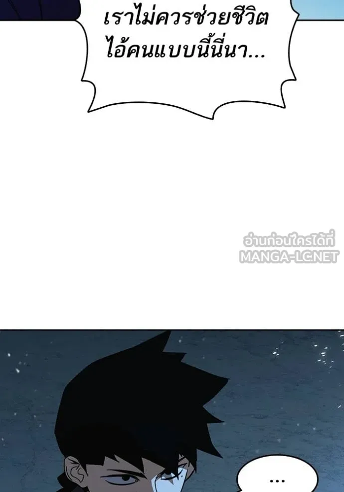 Study Group ตอนที่ 303 รูปที่ 127