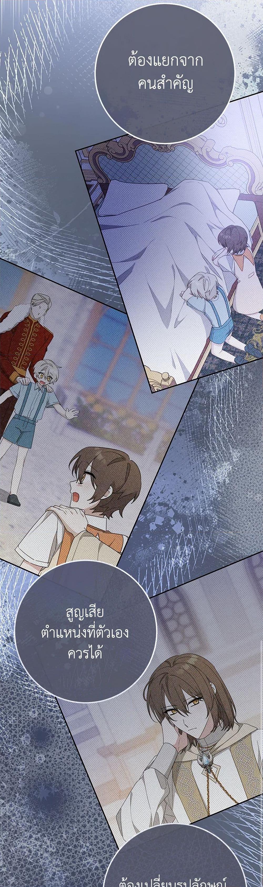 Manga-lc-com อ่านมังงะ อ่านการ์ตูน ออนไลน์ ฟรี Please Treat Your Friends Preciously ตอนที่ 1 2 3 4 5 6 7 8 9 10 11 12 13 14 ฟรี ไม่มีโฆษณา Manga-lc - อ่าน มังงะ อ่าน การ์ตูน ออนไลน์ อ่านมังงะ ฟรี