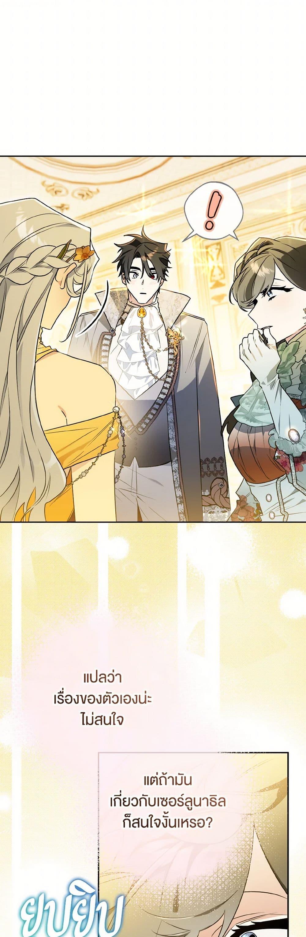 Manga-lc-com อ่านมังงะ อ่านการ์ตูน ออนไลน์ ฟรี Sigrid ตอนที่ 1 2 3 4 5 6 7 8 9 10 11 12 13 14 ฟรี ไม่มีโฆษณา Manga-lc - อ่าน มังงะ อ่าน การ์ตูน ออนไลน์ อ่านมังงะ ฟรี