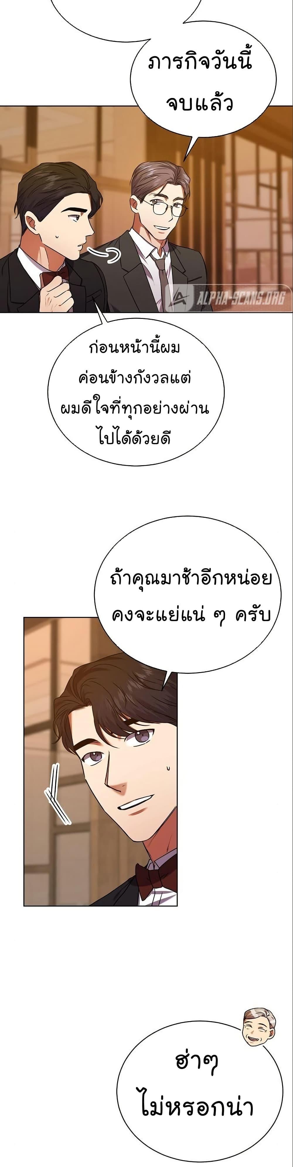 Manga-lc-com อ่านมังงะ อ่านการ์ตูน ออนไลน์ ฟรี National Tax Service Thug ตอนที่ 1 2 3 4 5 6 7 8 9 10 11 12 13 14 ฟรี ไม่มีโฆษณา Manga-lc - อ่าน มังงะ อ่าน การ์ตูน ออนไลน์ อ่านมังงะ ฟรี