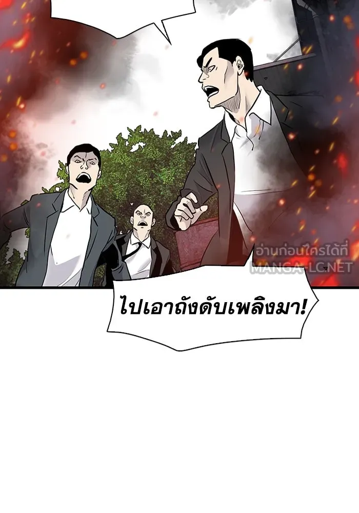 มีนา เกิดมาล่า ตอนที่ 53 รูปที่ 72