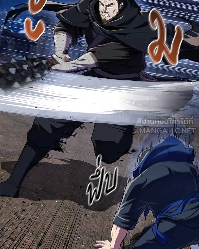 สุดยอดเทรนเนอร์แห่งยุทธภพ ตอนที่ 49 แม้จะบิดเบี้ยว รูปที่ 96