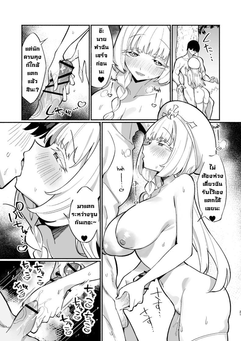 Doujin-Lc- อ่าน โดจิน มังฮวา เกาหลี ญี่ปุ่น จีน แปลไทย ฮีลเลอร์ก็ลามกเป็นนะ [Unahouse (Unacchi)] Mint-san wa Amaama Koubi shitai. ~Kyonyuu Healer no Onee-san ga Mechakucha Sasotte kuru Hanashi~ ตอนที่ 1 2 3 4 5 6 7 8 9 10 11 12 13 14 ฟรี ไม่มีโฆษณา อ่าน โดจิน Manhwa เกาหลี ญี่ปุ่น จีน เรามีครบ คัดมาให้เน้นๆ โดจิน 18+ รับประกันความฟินโดย  Doujin Lc