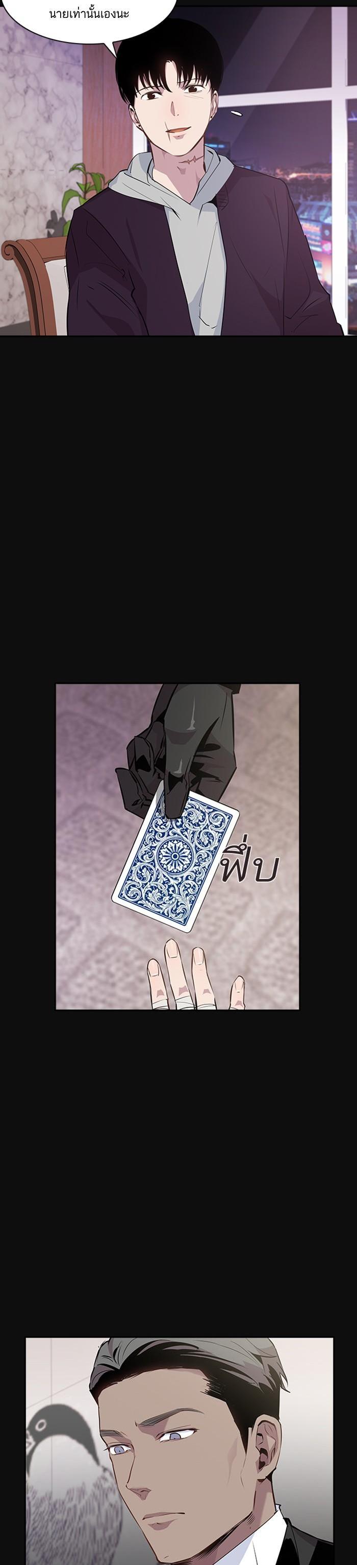 Manga-lc-com อ่านมังงะ อ่านการ์ตูน ออนไลน์ ฟรี The World Is Money and Power กลโกงโลกพนัน ตอนที่ 1 2 3 4 5 6 7 8 9 10 11 12 13 14 ฟรี ไม่มีโฆษณา Manga-lc - อ่าน มังงะ อ่าน การ์ตูน ออนไลน์ อ่านมังงะ ฟรี