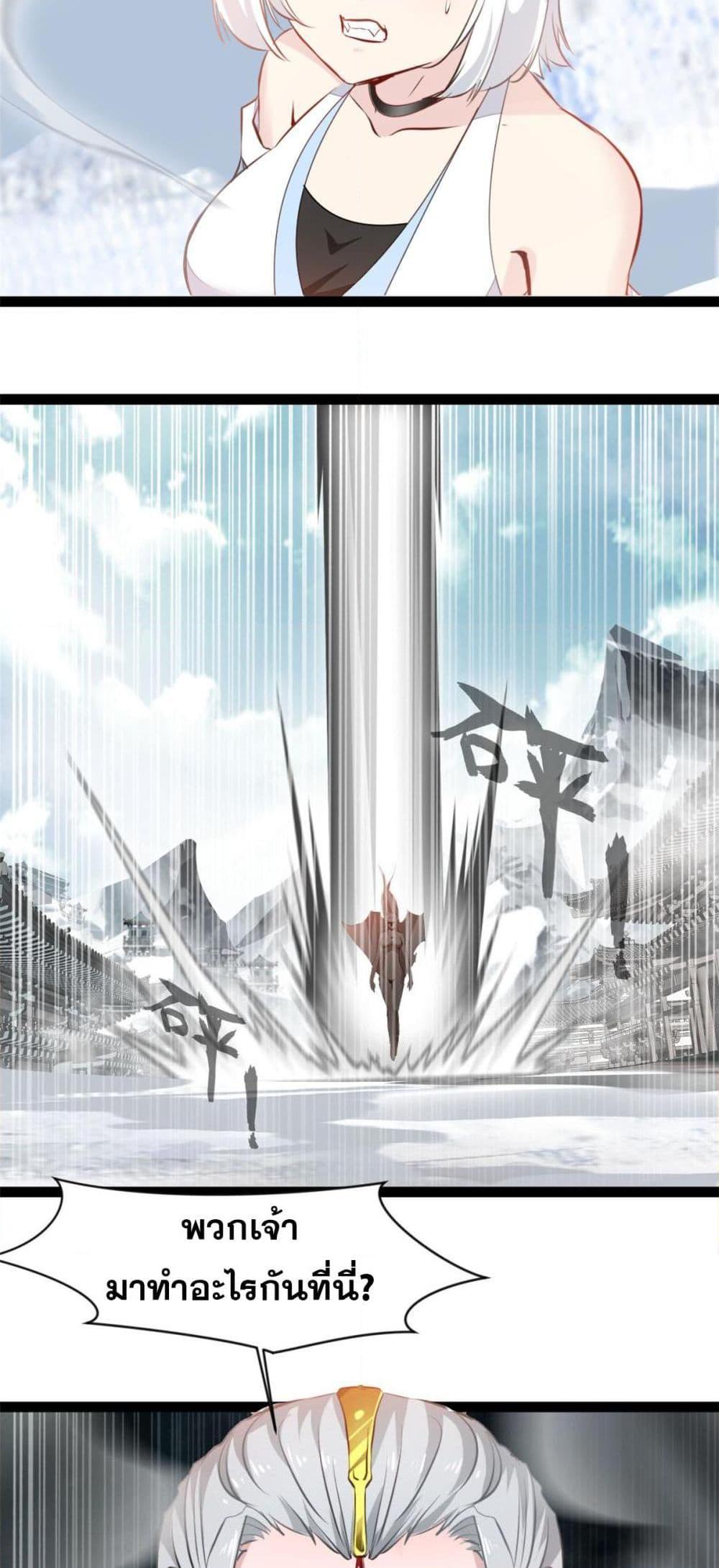 Manga-lc-com อ่านมังงะ อ่านการ์ตูน ออนไลน์ ฟรี Peerless Ancient ตำนานปรัมปราไร้เทียมทาน ตอนที่ 1 2 3 4 5 6 7 8 9 10 11 12 13 14 ฟรี ไม่มีโฆษณา Manga-lc - อ่าน มังงะ อ่าน การ์ตูน ออนไลน์ อ่านมังงะ ฟรี