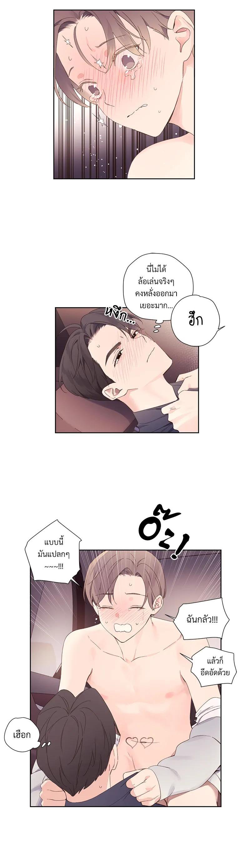 Manga-lc-com อ่านมังงะ อ่านการ์ตูน ออนไลน์ ฟรี 4 Week Lovers ตอนที่ 1 2 3 4 5 6 7 8 9 10 11 12 13 14 ฟรี ไม่มีโฆษณา Manga-lc - อ่าน มังงะ อ่าน การ์ตูน ออนไลน์ อ่านมังงะ ฟรี
