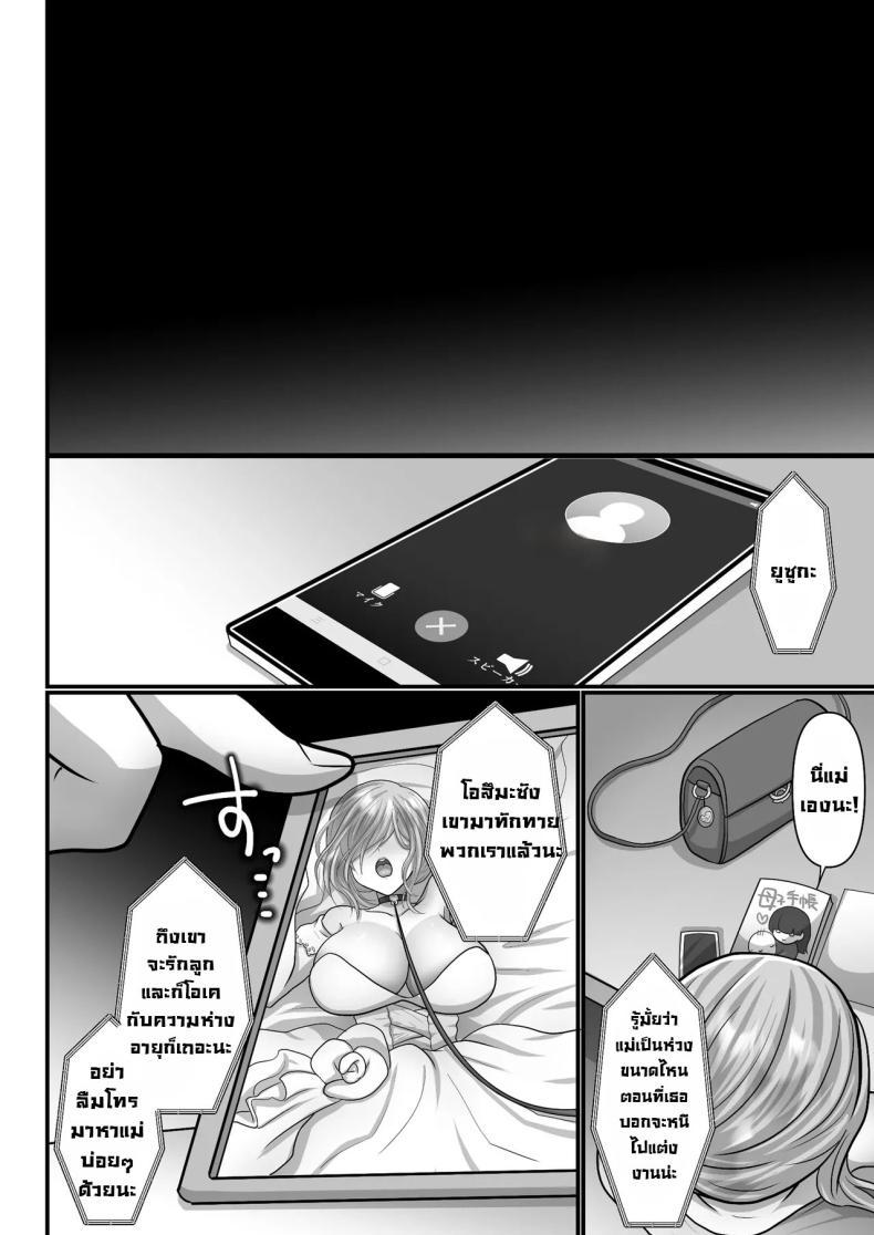 Doujin-Lc- อ่าน โดจิน มังฮวา เกาหลี ญี่ปุ่น จีน แปลไทย หลอกมาซาวน่าที่ห้องลุง [Ashitaba Mofu] Easy Seeding × Fertilization × I'm Gonna Get Pregnant! - Heat Wave Master ตอนที่ 1 2 3 4 5 6 7 8 9 10 11 12 13 14 ฟรี ไม่มีโฆษณา อ่าน โดจิน Manhwa เกาหลี ญี่ปุ่น จีน เรามีครบ คัดมาให้เน้นๆ โดจิน 18+ รับประกันความฟินโดย  Doujin Lc