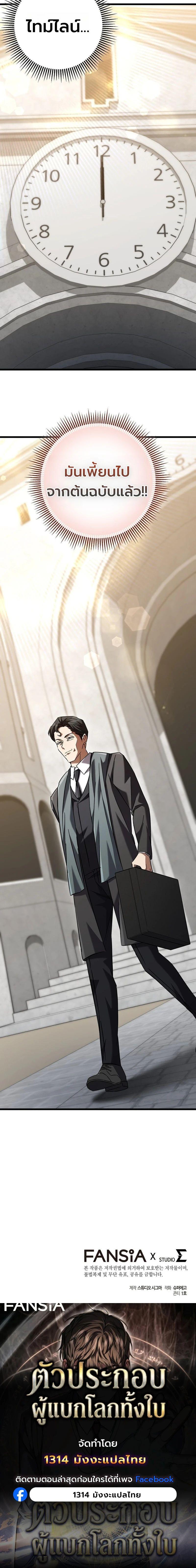 Manga-lc-com อ่านมังงะ อ่านการ์ตูน ออนไลน์ ฟรี The Regressed Extra Becomes a Genius ตอนที่ 1 2 3 4 5 6 7 8 9 10 11 12 13 14 ฟรี ไม่มีโฆษณา Manga-lc - อ่าน มังงะ อ่าน การ์ตูน ออนไลน์ อ่านมังงะ ฟรี