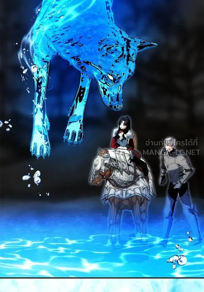 บุตรสาวของดยุกปีศาจ ตอนที่ 177 รูปที่ 21