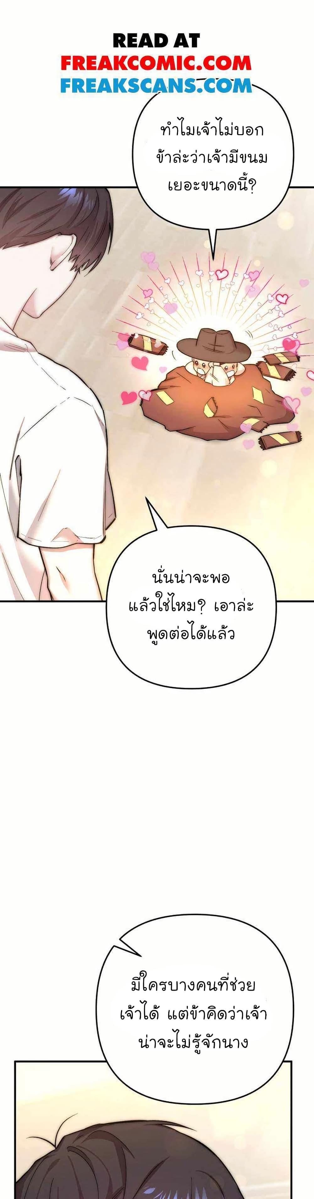 Manga-lc-com อ่านมังงะ อ่านการ์ตูน ออนไลน์ ฟรี Acting Genius, TOP Idol! ตอนที่ 1 2 3 4 5 6 7 8 9 10 11 12 13 14 ฟรี ไม่มีโฆษณา Manga-lc - อ่าน มังงะ อ่าน การ์ตูน ออนไลน์ อ่านมังงะ ฟรี