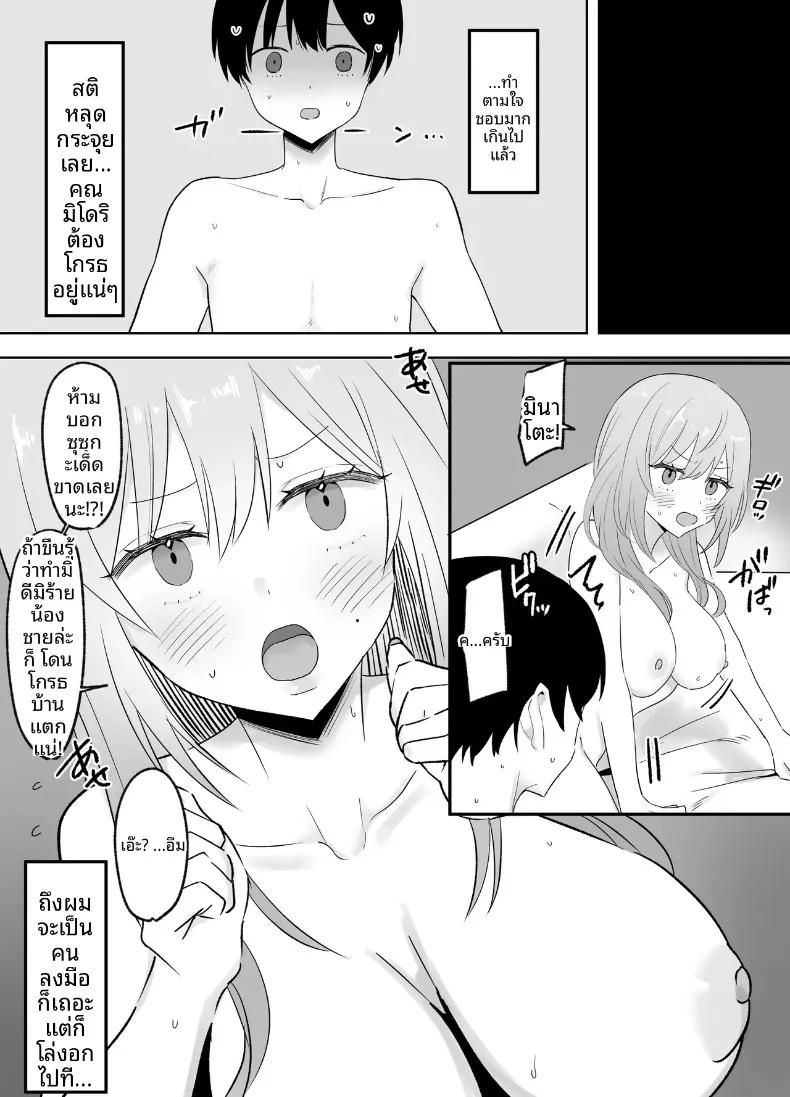 Doujin-Lc- อ่าน โดจิน มังฮวา เกาหลี ญี่ปุ่น จีน แปลไทย พี่สาวแกลผิวขาวทรงอึ๋มที่ชอบหยอกล้อ แท้จริงแล้วยังไร้เดียงสานัก (Tenshi no Wakka) ตอนที่ 1 2 3 4 5 6 7 8 9 10 11 12 13 14 ฟรี ไม่มีโฆษณา อ่าน โดจิน Manhwa เกาหลี ญี่ปุ่น จีน เรามีครบ คัดมาให้เน้นๆ โดจิน 18+ รับประกันความฟินโดย  Doujin Lc