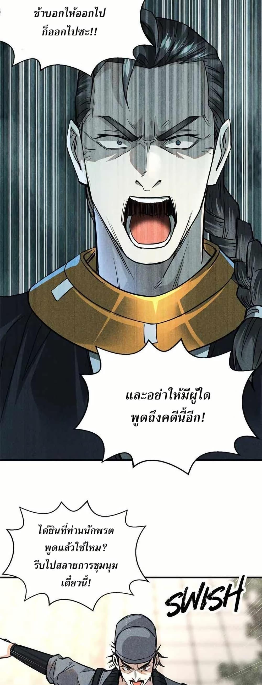 Manga-lc-com อ่านมังงะ อ่านการ์ตูน ออนไลน์ ฟรี Xinmo ตอนที่ 1 2 3 4 5 6 7 8 9 10 11 12 13 14 ฟรี ไม่มีโฆษณา Manga-lc - อ่าน มังงะ อ่าน การ์ตูน ออนไลน์ อ่านมังงะ ฟรี