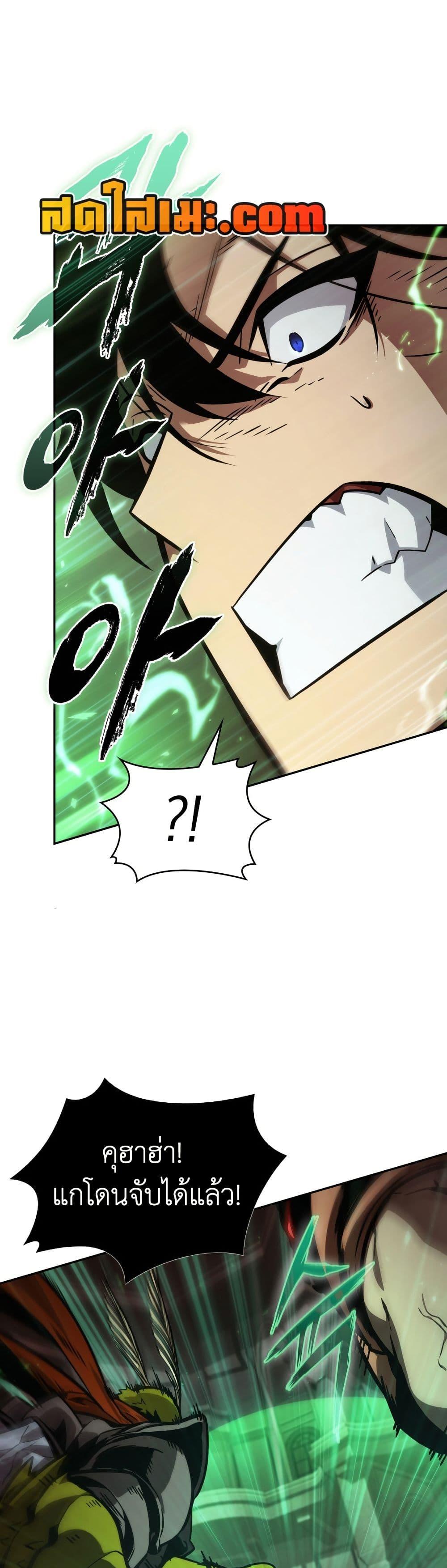 Manga-lc-com อ่านมังงะ อ่านการ์ตูน ออนไลน์ ฟรี Tomb Raider King ราชันย์จอมโจรปล้นสุสาน ตอนที่ 1 2 3 4 5 6 7 8 9 10 11 12 13 14 ฟรี ไม่มีโฆษณา Manga-lc - อ่าน มังงะ อ่าน การ์ตูน ออนไลน์ อ่านมังงะ ฟรี