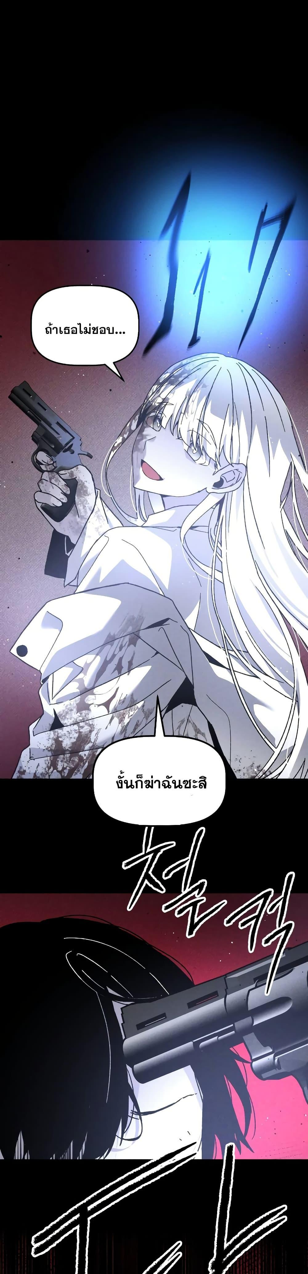Manga-lc-com อ่านมังงะ อ่านการ์ตูน ออนไลน์ ฟรี The Murderer ตอนที่ 1 2 3 4 5 6 7 8 9 10 11 12 13 14 ฟรี ไม่มีโฆษณา Manga-lc - อ่าน มังงะ อ่าน การ์ตูน ออนไลน์ อ่านมังงะ ฟรี