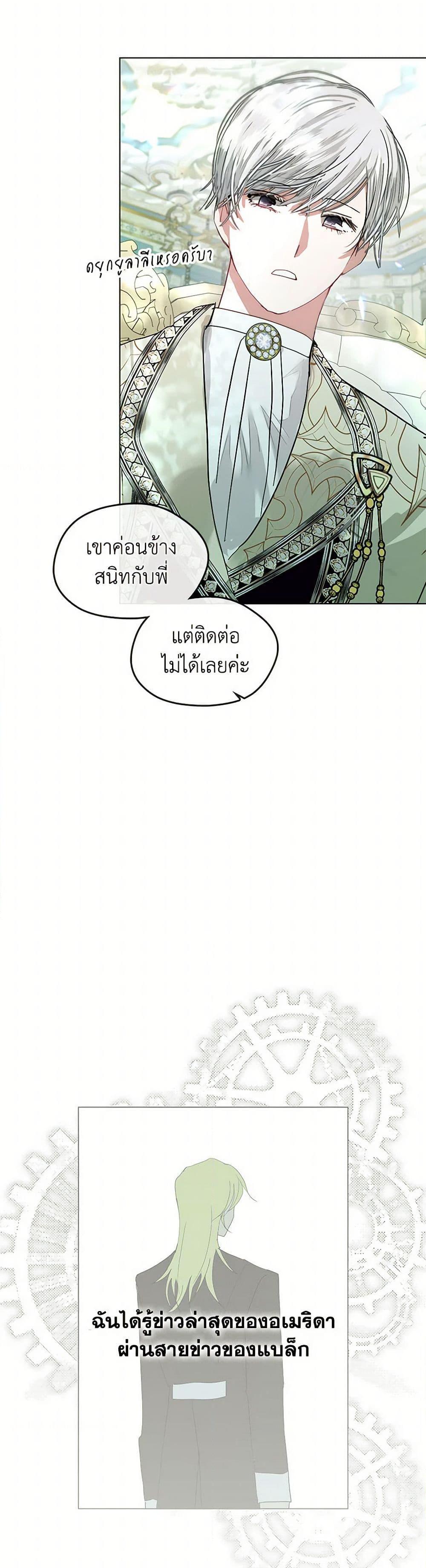 Manga-lc-com อ่านมังงะ อ่านการ์ตูน ออนไลน์ ฟรี Devoted to Diamond ตอนที่ 1 2 3 4 5 6 7 8 9 10 11 12 13 14 ฟรี ไม่มีโฆษณา Manga-lc - อ่าน มังงะ อ่าน การ์ตูน ออนไลน์ อ่านมังงะ ฟรี