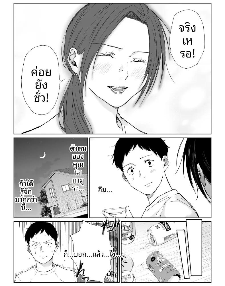 Doujin-Lc- อ่าน โดจิน มังฮวา เกาหลี ญี่ปุ่น จีน แปลไทย เเม่บ้านที่ทำงานกับผม ตอนที่ 1 2 3 4 5 6 7 8 9 10 11 12 13 14 ฟรี ไม่มีโฆษณา อ่าน โดจิน Manhwa เกาหลี ญี่ปุ่น จีน เรามีครบ คัดมาให้เน้นๆ โดจิน 18+ รับประกันความฟินโดย  Doujin Lc