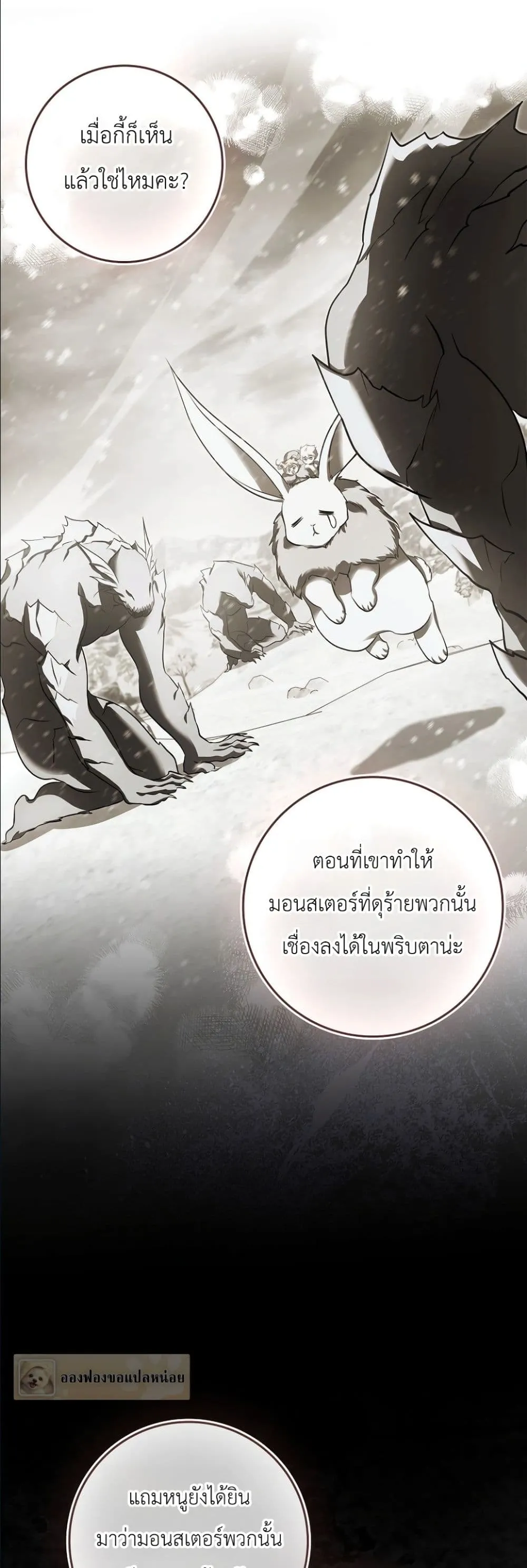 Manga-lc-com อ่านมังงะ อ่านการ์ตูน ออนไลน์ ฟรี I Am the 5-Year-Old Spy Who Kidnapped the Villain ตอนที่ 1 2 3 4 5 6 7 8 9 10 11 12 13 14 ฟรี ไม่มีโฆษณา Manga-lc - อ่าน มังงะ อ่าน การ์ตูน ออนไลน์ อ่านมังงะ ฟรี